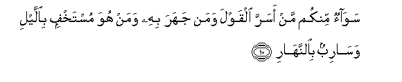 arabic