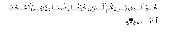 arabic