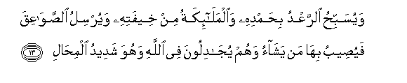 arabic