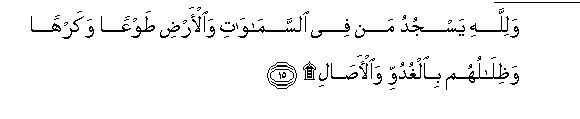 arabic
