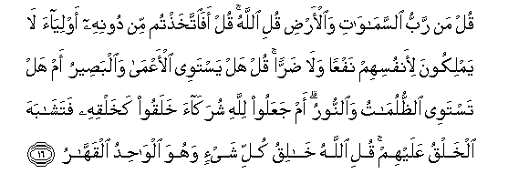 arabic