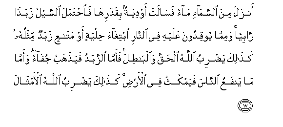 arabic