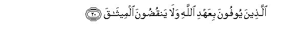 arabic