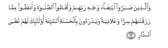 arabic