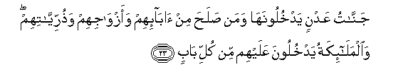 arabic