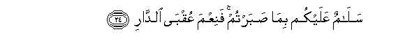 arabic