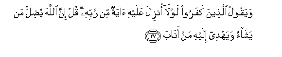 arabic