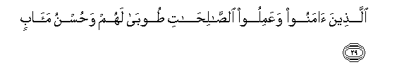 arabic
