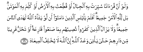 arabic