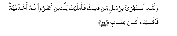 arabic