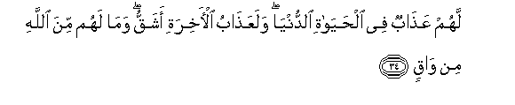 arabic