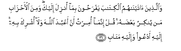 arabic