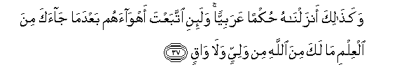 arabic
