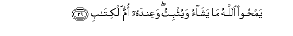 arabic