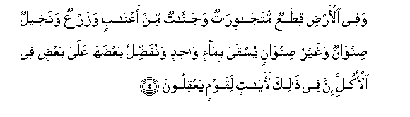 arabic