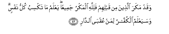 arabic
