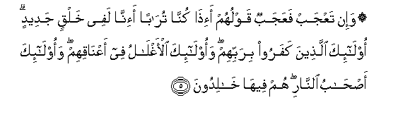 arabic