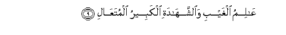 arabic