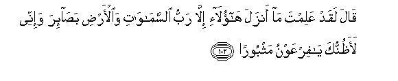 arabic