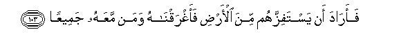 arabic