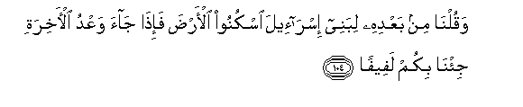arabic