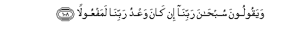 arabic