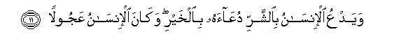arabic