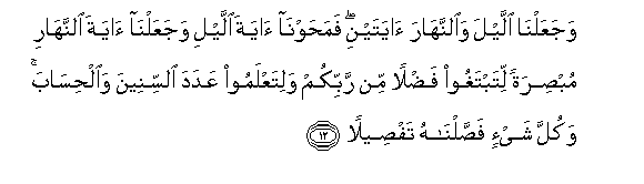 arabic