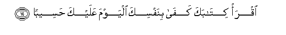 arabic