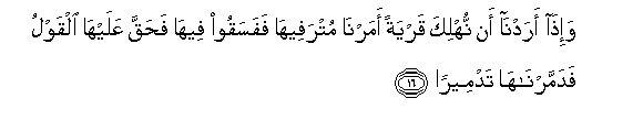 arabic