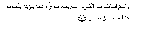 arabic