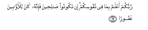 arabic