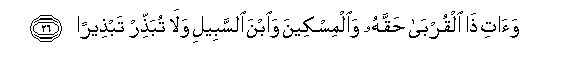 arabic