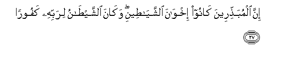 arabic