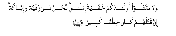 arabic