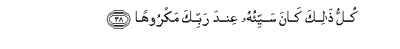 arabic