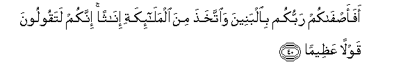 arabic