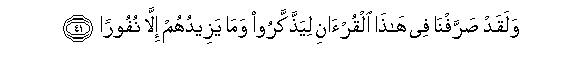 arabic