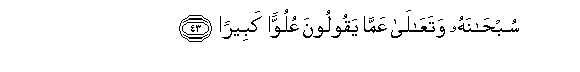 arabic