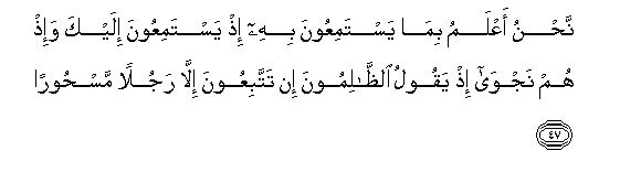 arabic