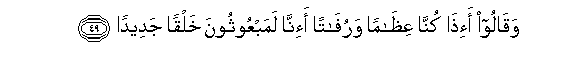arabic