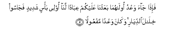 arabic