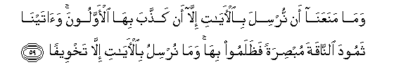 arabic