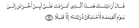 arabic