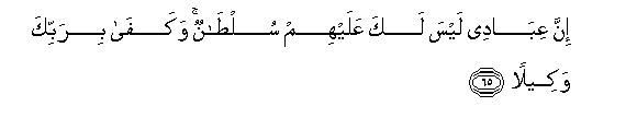 arabic