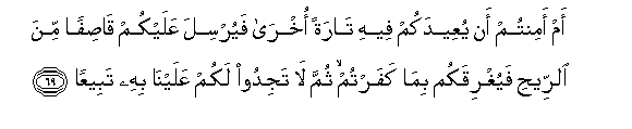 arabic
