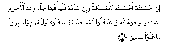 arabic