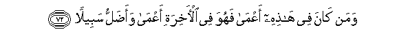 arabic