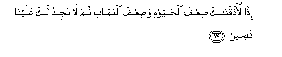 arabic