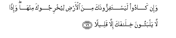 arabic